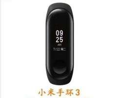 Xiaomi Mi band 3 versÃ£o global + pelÃ­cula - 2